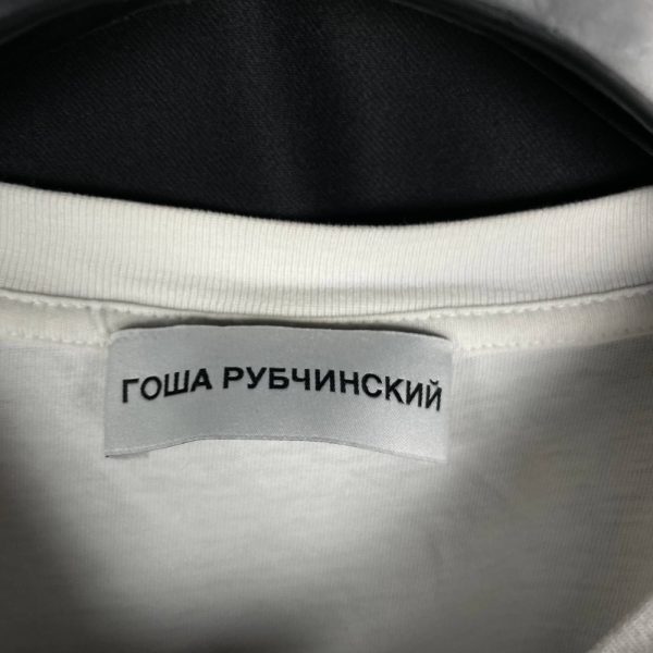 Футболка Гоша Рубчинский Спаси и Сохрани