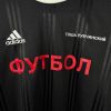Футболка Гоша рубчинский «ФУТБОЛ»
