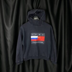 Худи Гоша Рубчинский Флаги Russia China